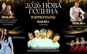 Хотел Палас, Слънчев Ден